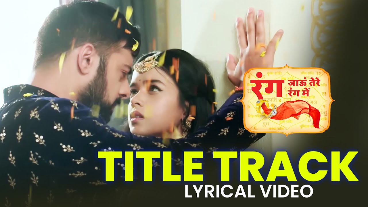 Rang Jaun Tere Rang Mein | Lyrical Video | Dangal TV Originals #music #rangjauntererangmein