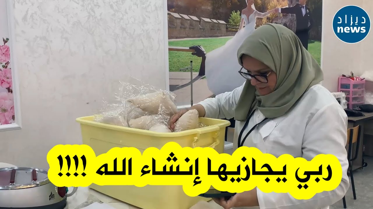 شاهدوا كيف قامت صاحبة أول مشروع لصناعة الثدي الاصطناعي بتفريج هم المرضى وأعادت لهم أنوثتهم من جديد