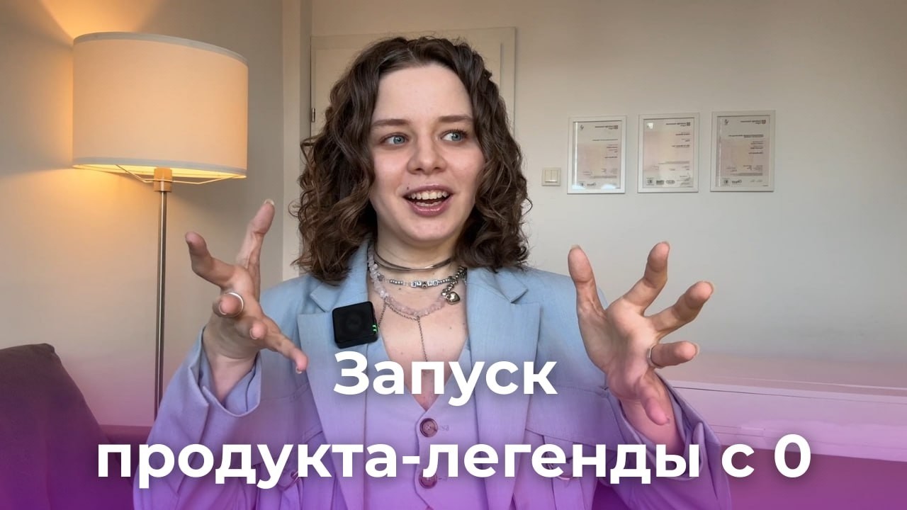 Как С НУЛЯ вырастить ПРОДУКТ-ЛЕГЕНДУ: весь мой ОПЫТ в онлайн-образовании ЗА 6 ЛЕТ