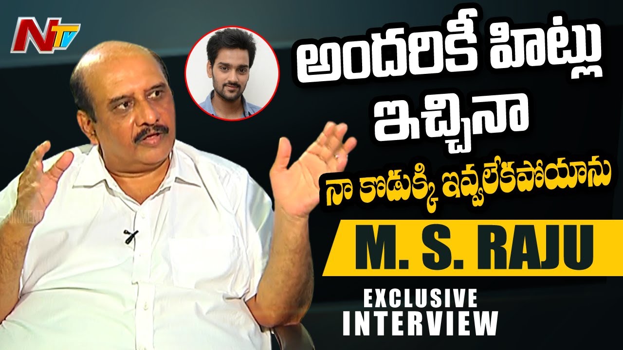M S Raju Exclusive Interview | Dirty Hari Movie | NTV Entertainment