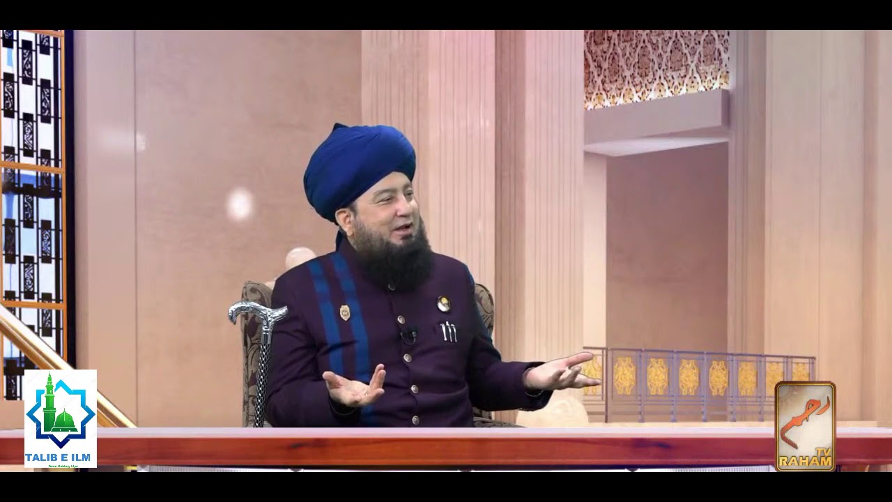 Porani Yadeen Mazi Ko Bhulne Ka, Kisi Ko Bhulne Ka Asan Wazifa | Ya Muqeetu | Dr. Mufti Muneer Ahmed