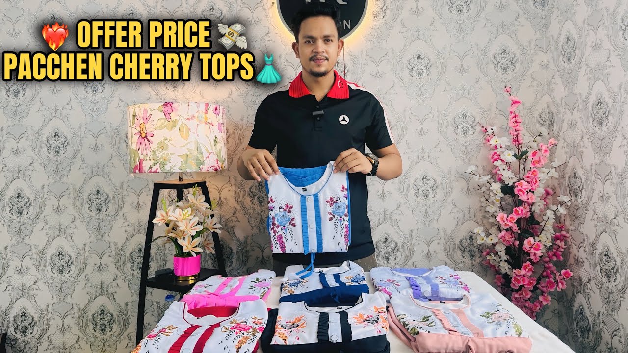 👗 লেডিস চেরি টপস 🛍️ অর্ডার করতে চাইলে imo/WhatsApp : 01987131727☎️Fb page (Jr Fashion.com)🛍️