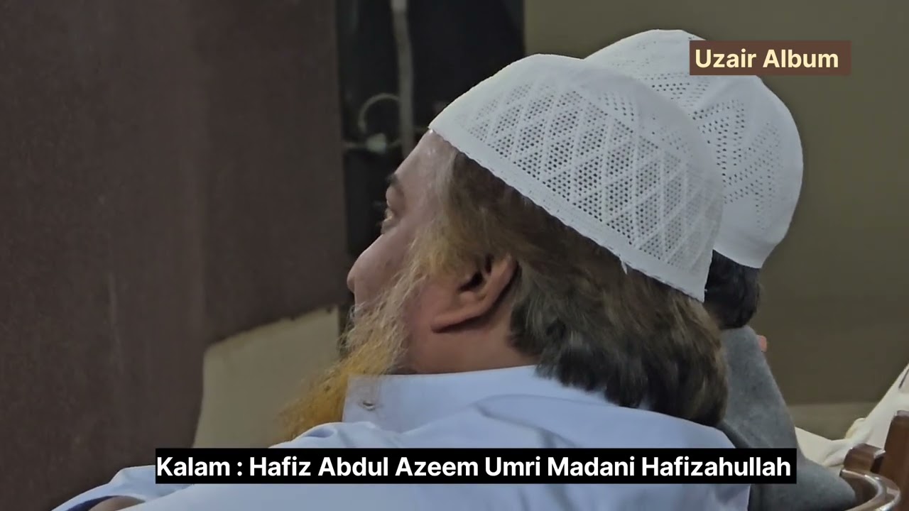 Kalam : Hafiz Abdul Azeem Umri Madani Hafizahullah || Jamia Darussalam Oomerabad Mushaira 2026