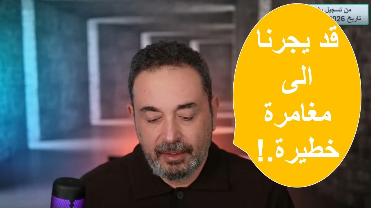 ما وراء قصف 