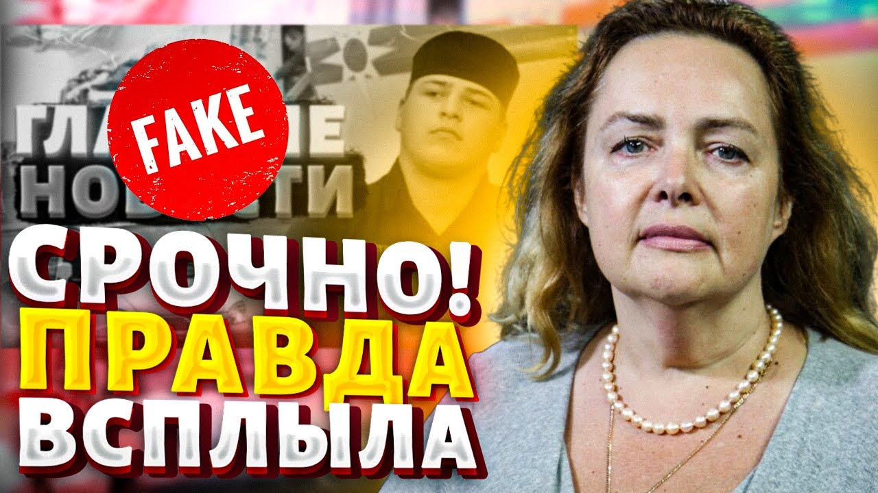 В Грозном СКАНДАЛ! 