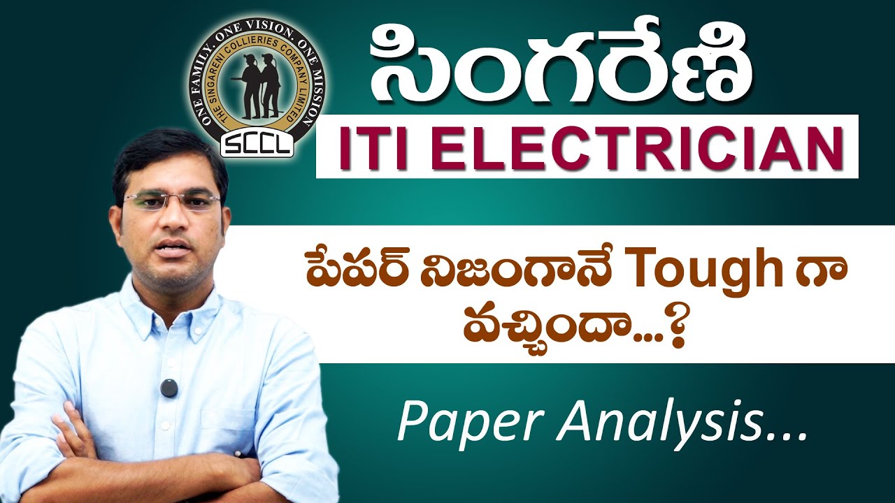 సింగరేణి||SCCL||Singareni ITI Electrician|| Response Sheet||Key Explanation||