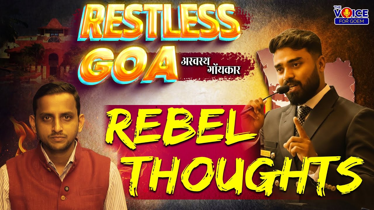 Special interview | 'Rebel Thoughts' | Restless Goa अस्वस्थ गोंयकार