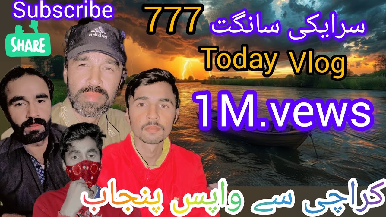 Karachi se Wapas Punjab