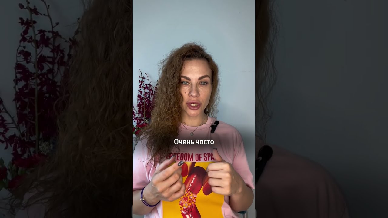 Место ребёнка в семье👇🏼