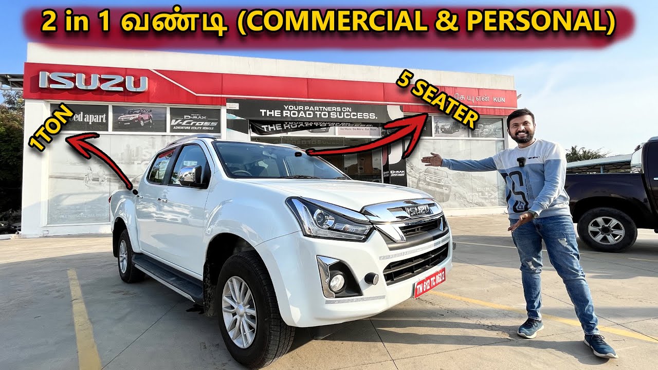 இது ஒரு நல்ல COMMERCIAL + PERSONAL VEHICLE | ISUZU DMAX S-CAB  Z VARIENT  | Onroad | Review in Tamil