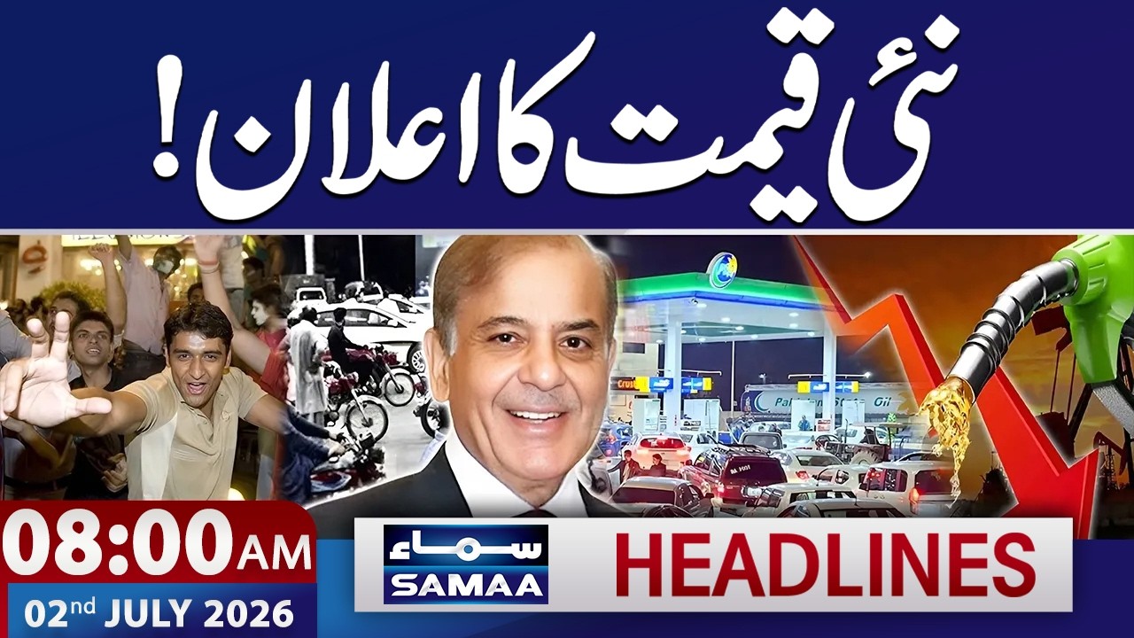 Oil Prices Drop Further: New Petrol Price | Iran-US Peace Deal | 8 AM News Headlines | SAMAA TV