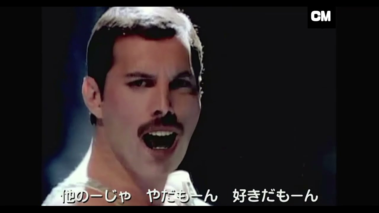 日清カップヌードル CM 『Freddie Mercury .VER』 3分