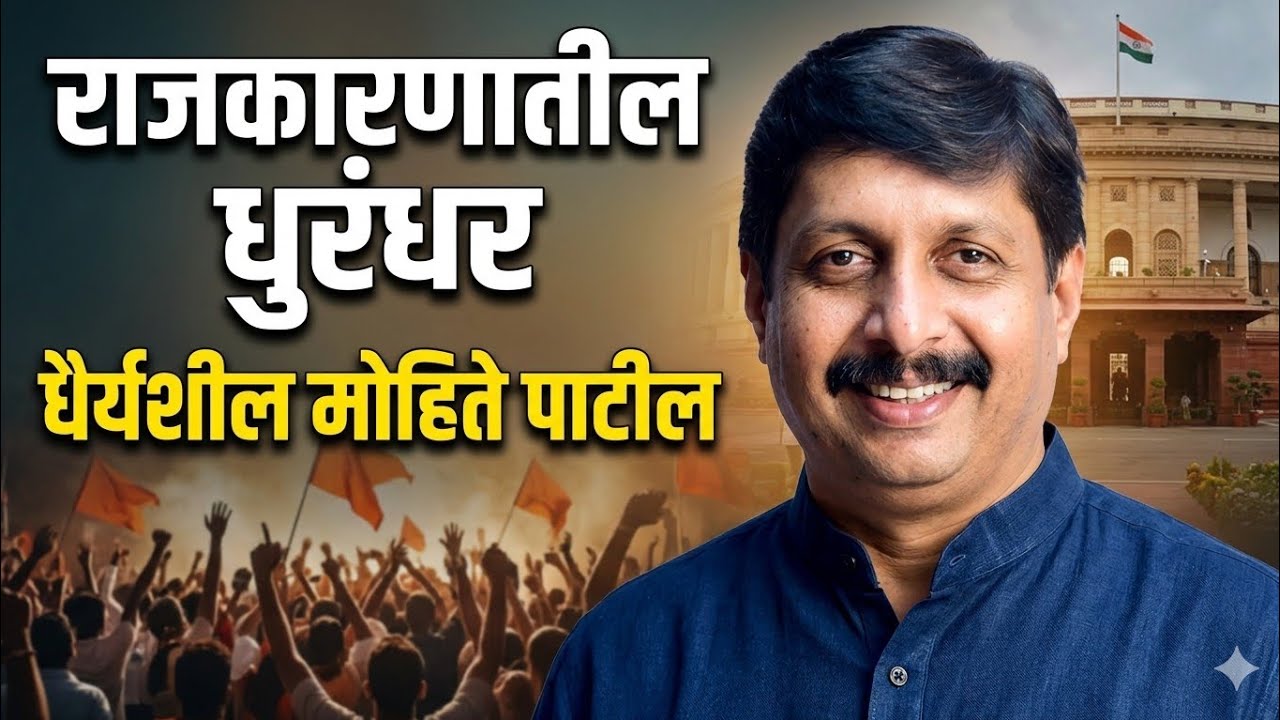मोहिते पाटलांचा मास्टरस्ट्रोक, शिवसेनेला सभापतीपद 
