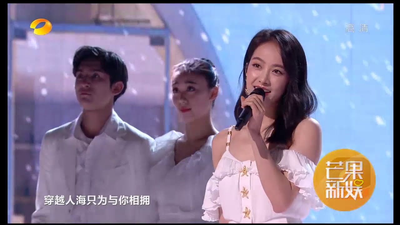 Victoria Song 宋茜& Zhang Han 张翰《世间美好与你环环相扣》2021湖南卫视春晚