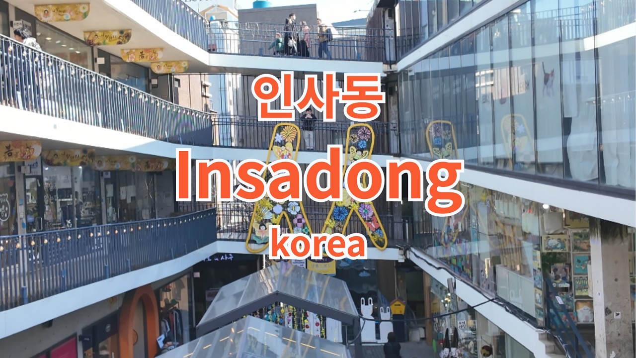 인사동: Explore the Timeless Beauty of Insadong, Seoul! 🇰🇷
