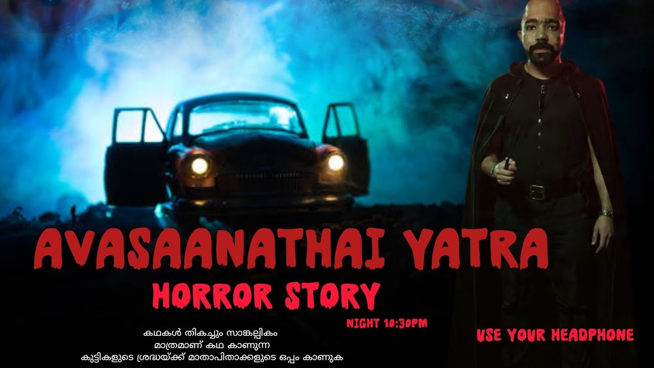Avasaanathe Yatra horror story