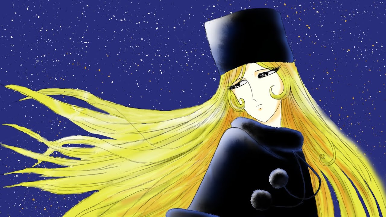 銀河鉄道999描いてみた　メーテル　鉄郎