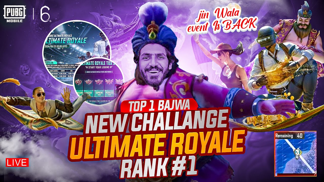 LETS GO CROSS MY MOST ELIMINATION STATS RANK #1 IN ULTIMATE ROYALE 🔥 I AM READY FOR NEXT CHALLENGE