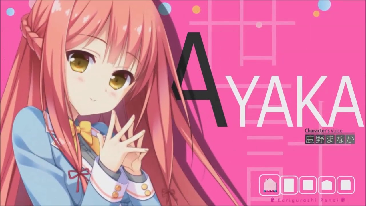 【かりぐらし恋愛 MAD】OP「ふわり恋模様」【Vo.はな】