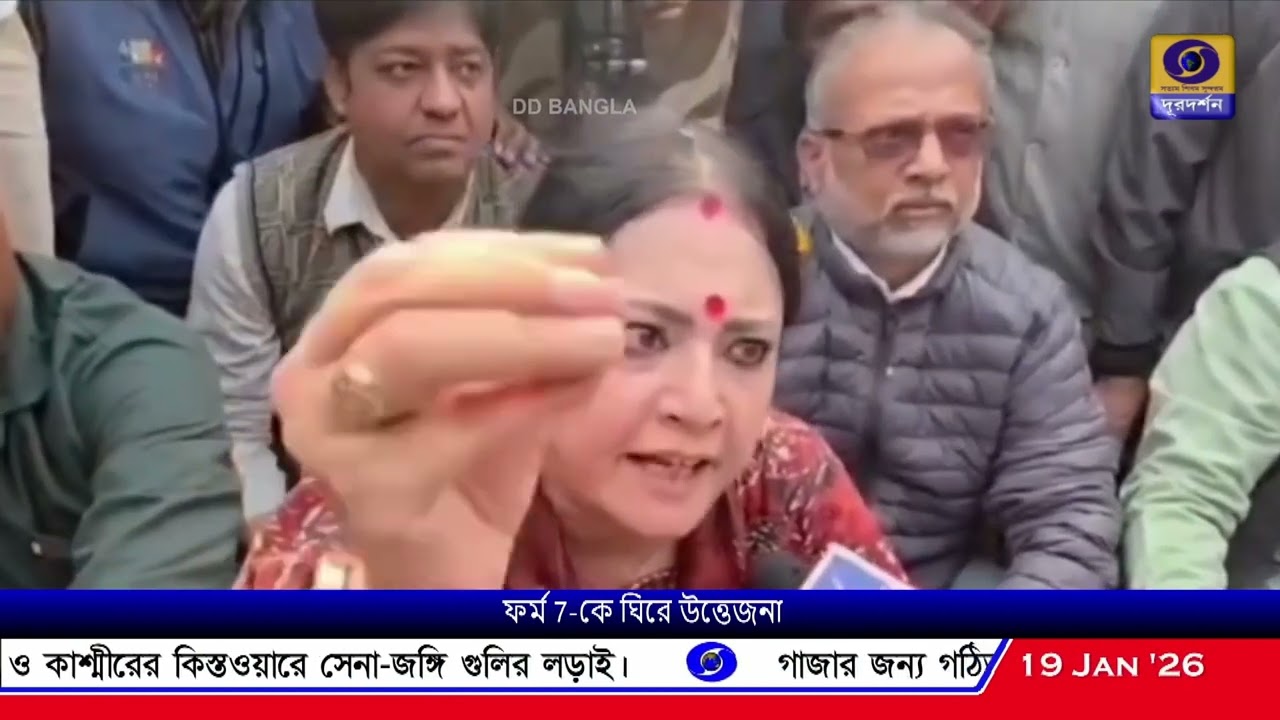 SIR: ৭ নম্বর ফর্ম জমা দেওয়া নিয়ে রণক্ষেত্র আসানসোলে মহকুমা শাসকের দফতর