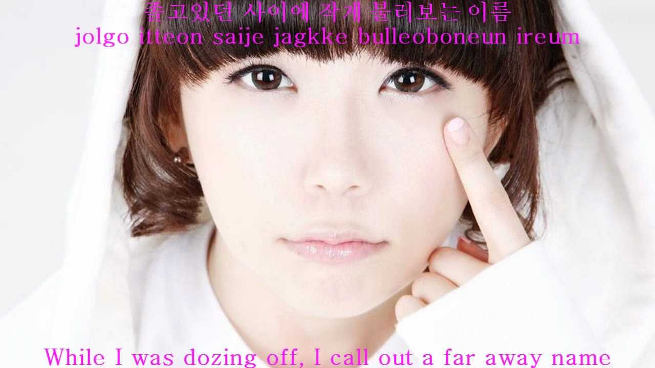 E.Via ft. Napper - My medicine (My 약) english subs + romanization + hangul
