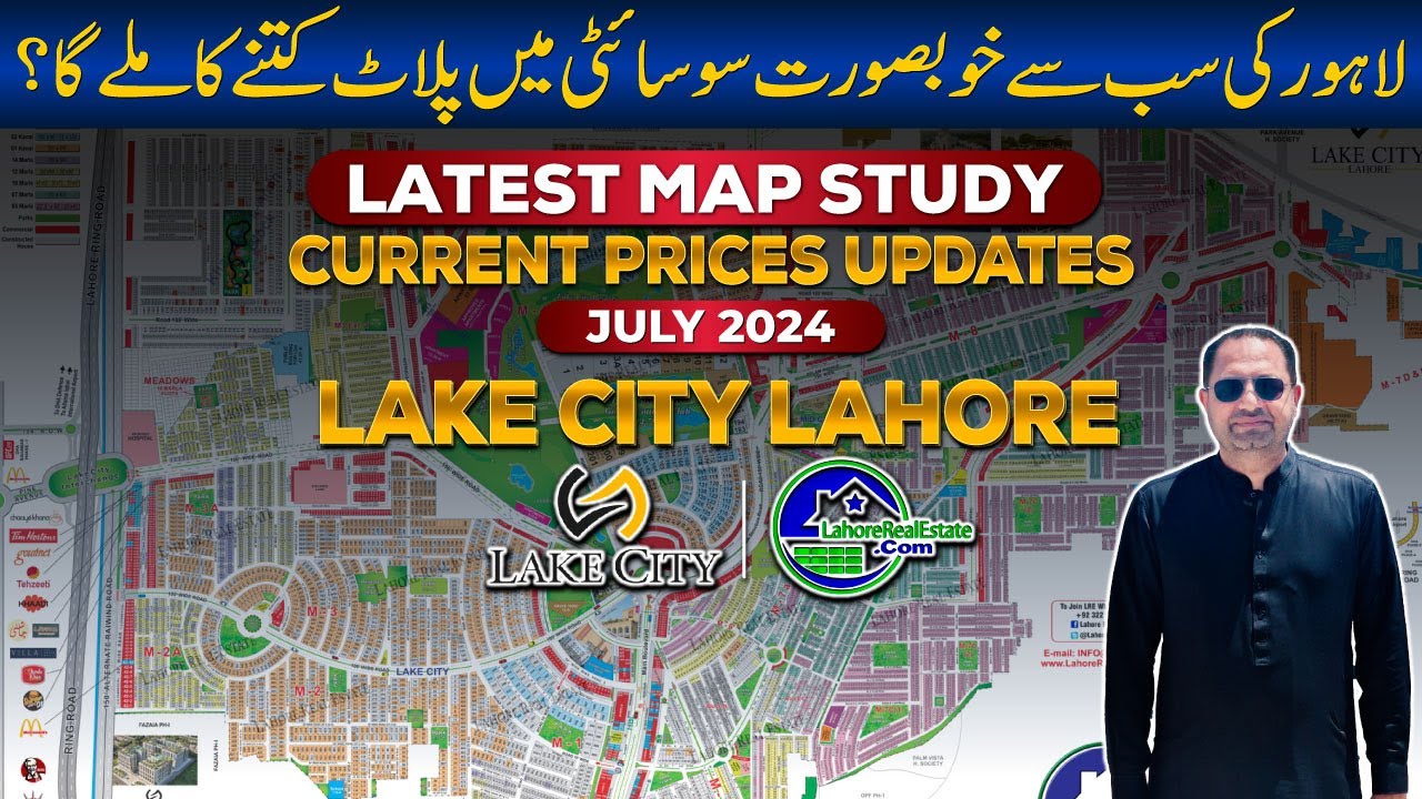 How Much Does a Plot Cost in Lake City Lahore? (Map Study, Price Analysis) | July 2024
