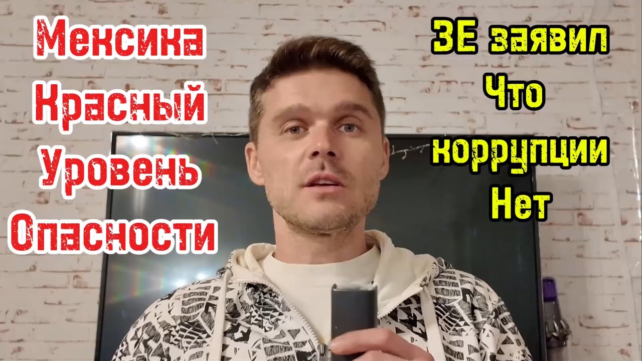 КАЛЛАС И ФИЦО СДЕЛАЛИ ПОДАРОК НА 23 ФЕВРАЛЯ! ДОНЯ ДАЛ ДОБРО БИТЬ ПО ИРАНУ 