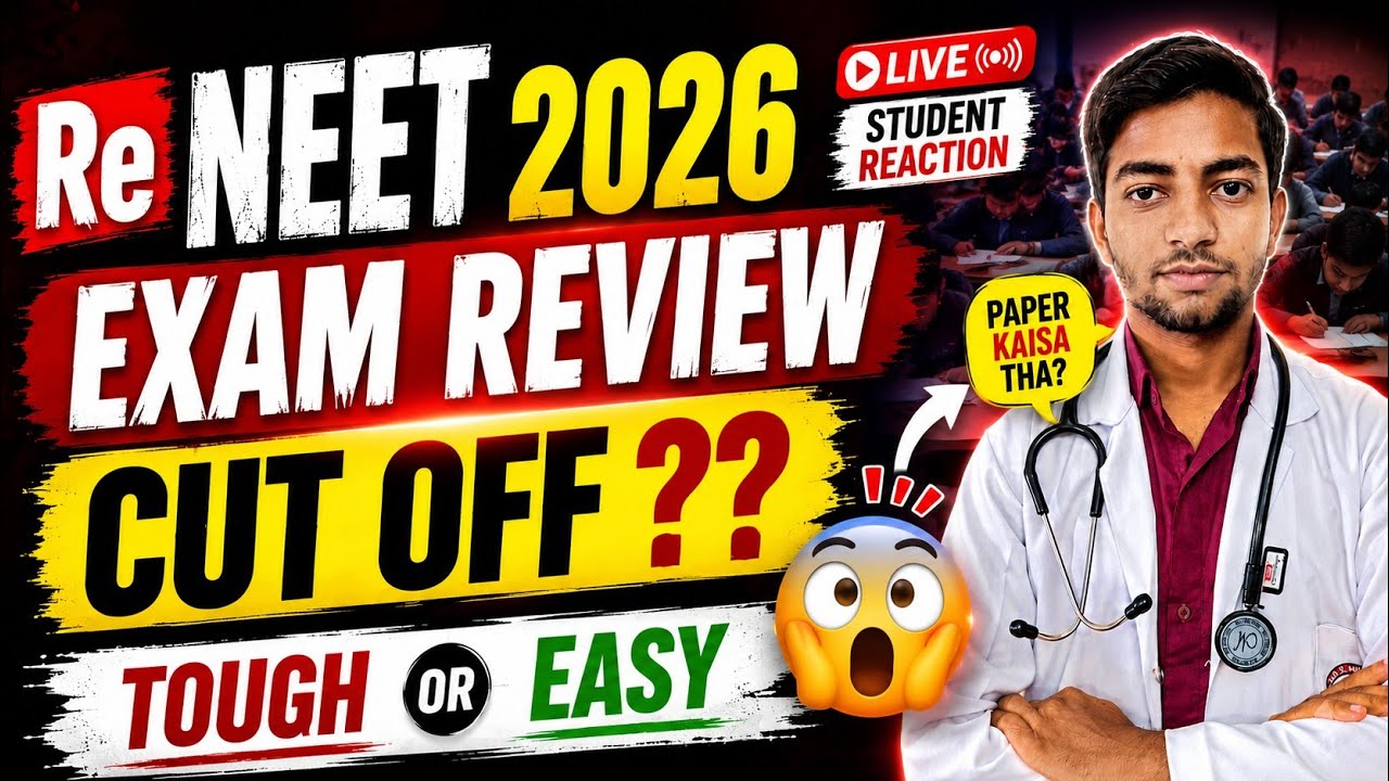 Каким был экзамен Re NEET 2026?|Легкий или сложный?|Высокий или низкий проходной балл? #neet2026 ...