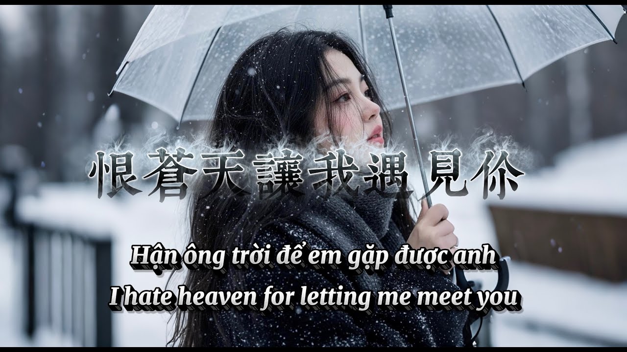 恨蒼天讓我遇見你 Cover by Ivy (中文 / Viet / English) #cover #music #chinesesong