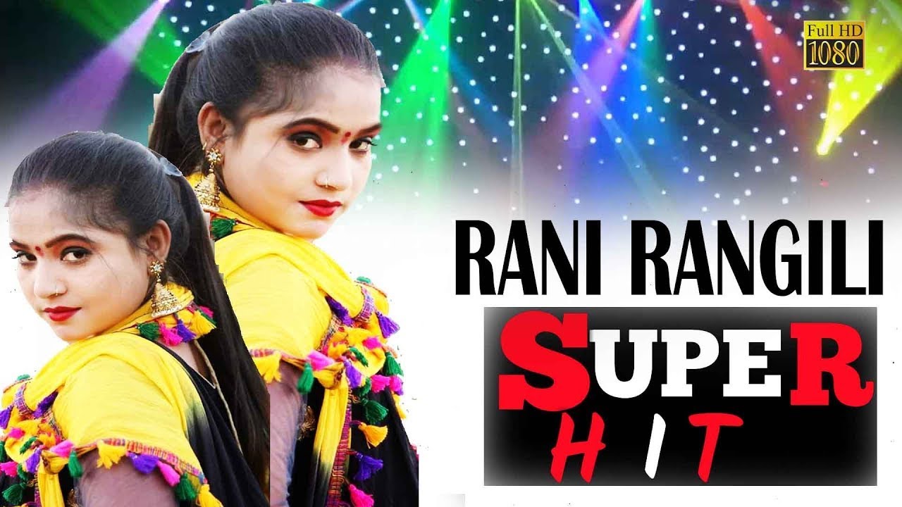 Best of Rani Rangili Songs | Rani Rangili Hits Songs | Latest Rajasthani Songs  Rajasthani Songs