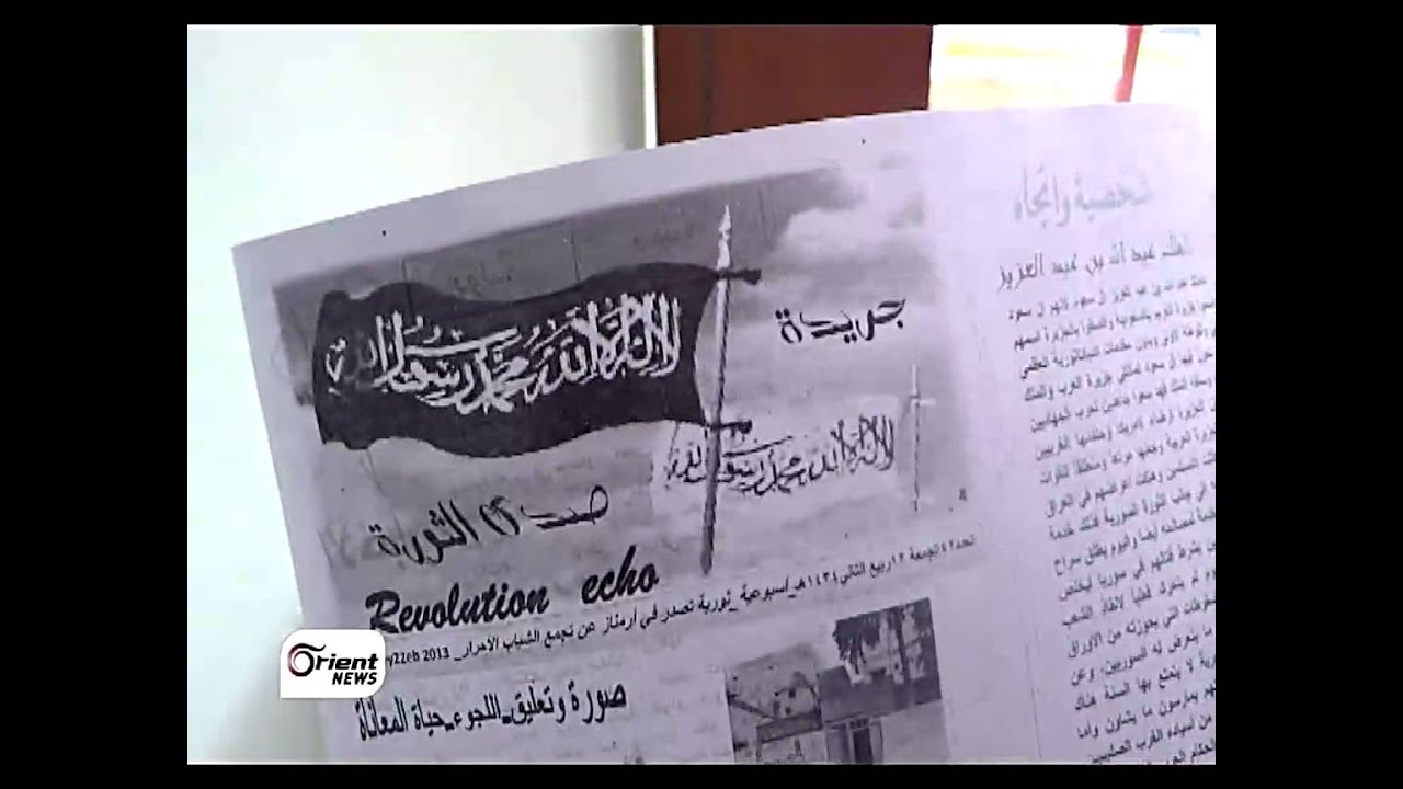 ثوار أرمناز في ظل التهميش الإعلامي