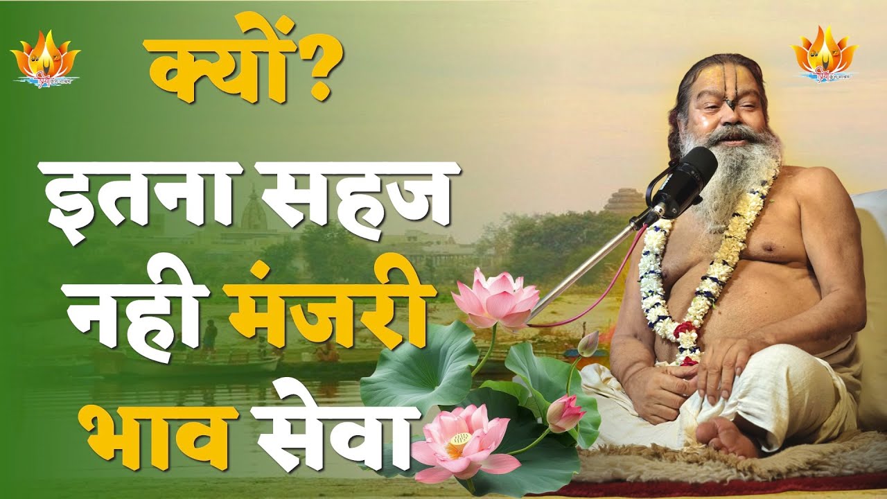 22-01-26 || श्री श्री बाबा महाराज की अमृत वाणी || #vinodbaba #priyakunjashram