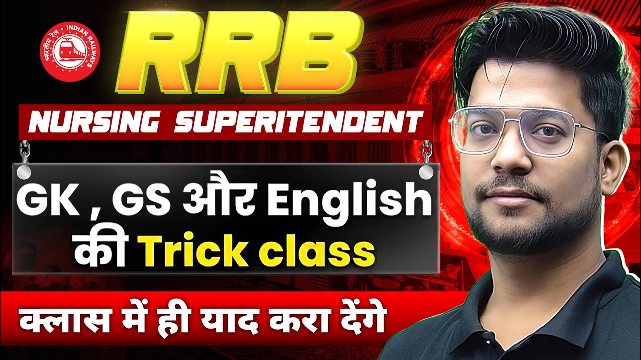 RRB Nursing Superintendent 2026 GK , GS , English Trick class | Live 8:30 PM | Pradeep Sir