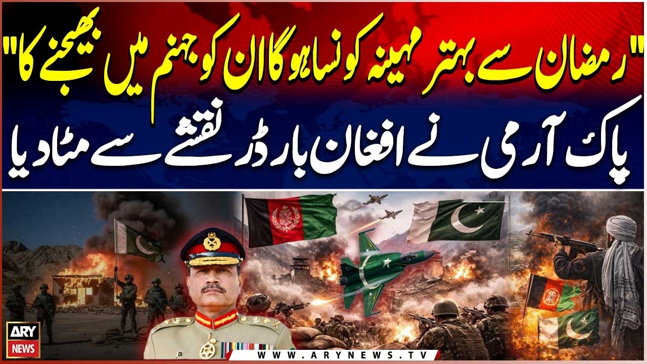 Pak-Afghan War | Pakistan Army Strikes Back 🚨