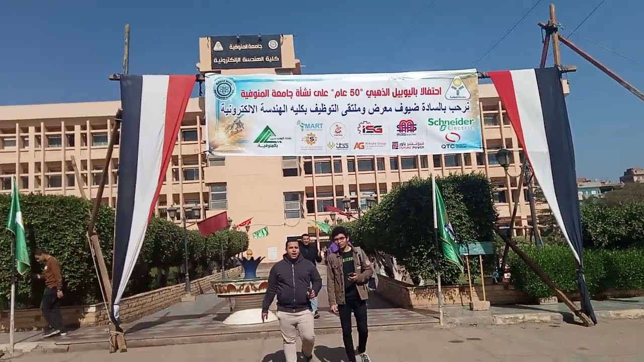 ١١ فبراير ٢٠٢٦