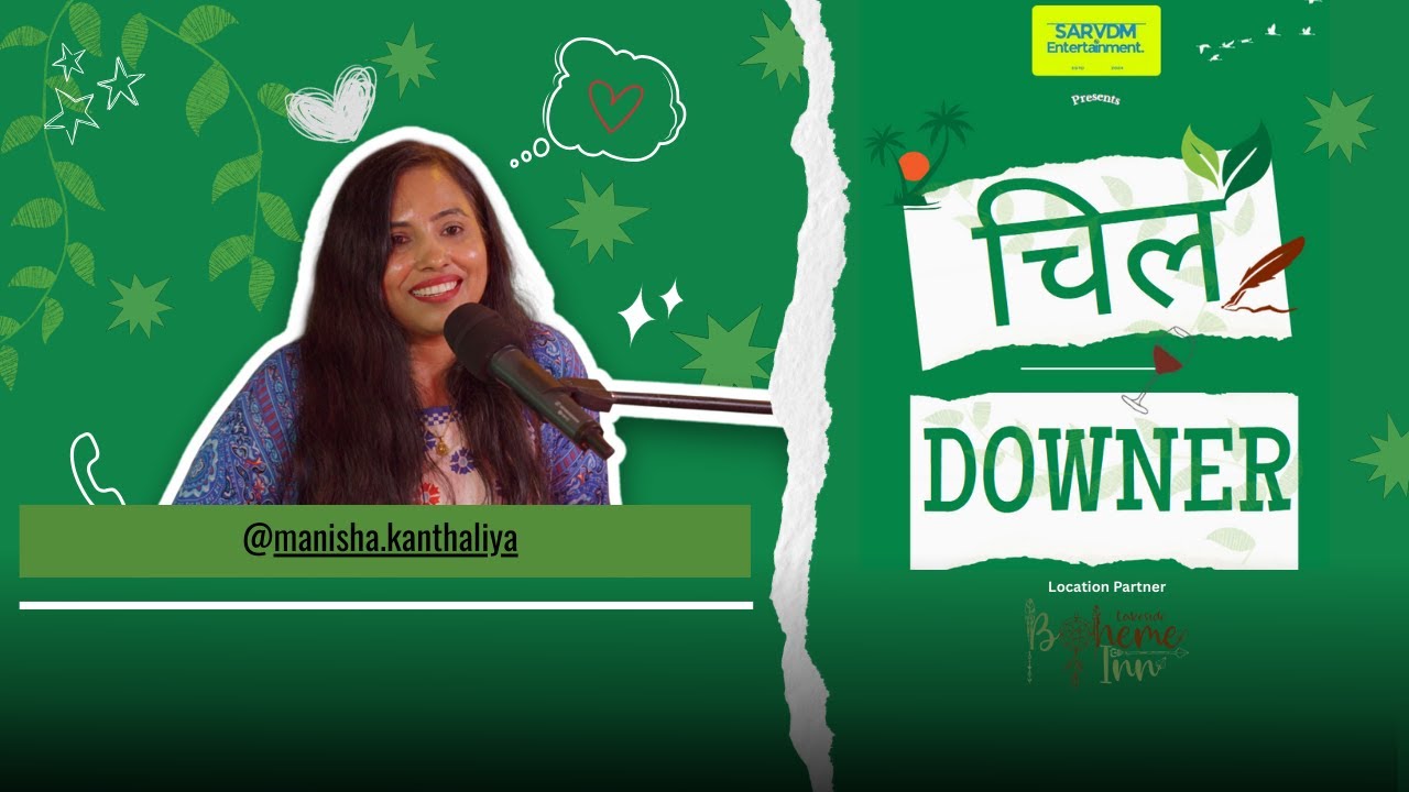 Chill Downer | EP 10 | She Finally Said 'I Love You' : Here’s What Happened ft. Manisha Kanthaliya