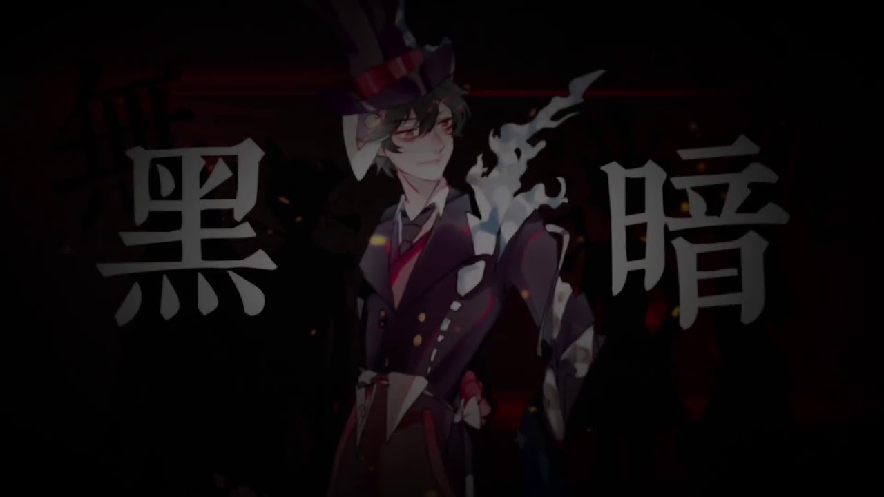 【O2O偶像男團】《盛宴狂歡》第五人格 ~ 狂歡盛宴無人倖免