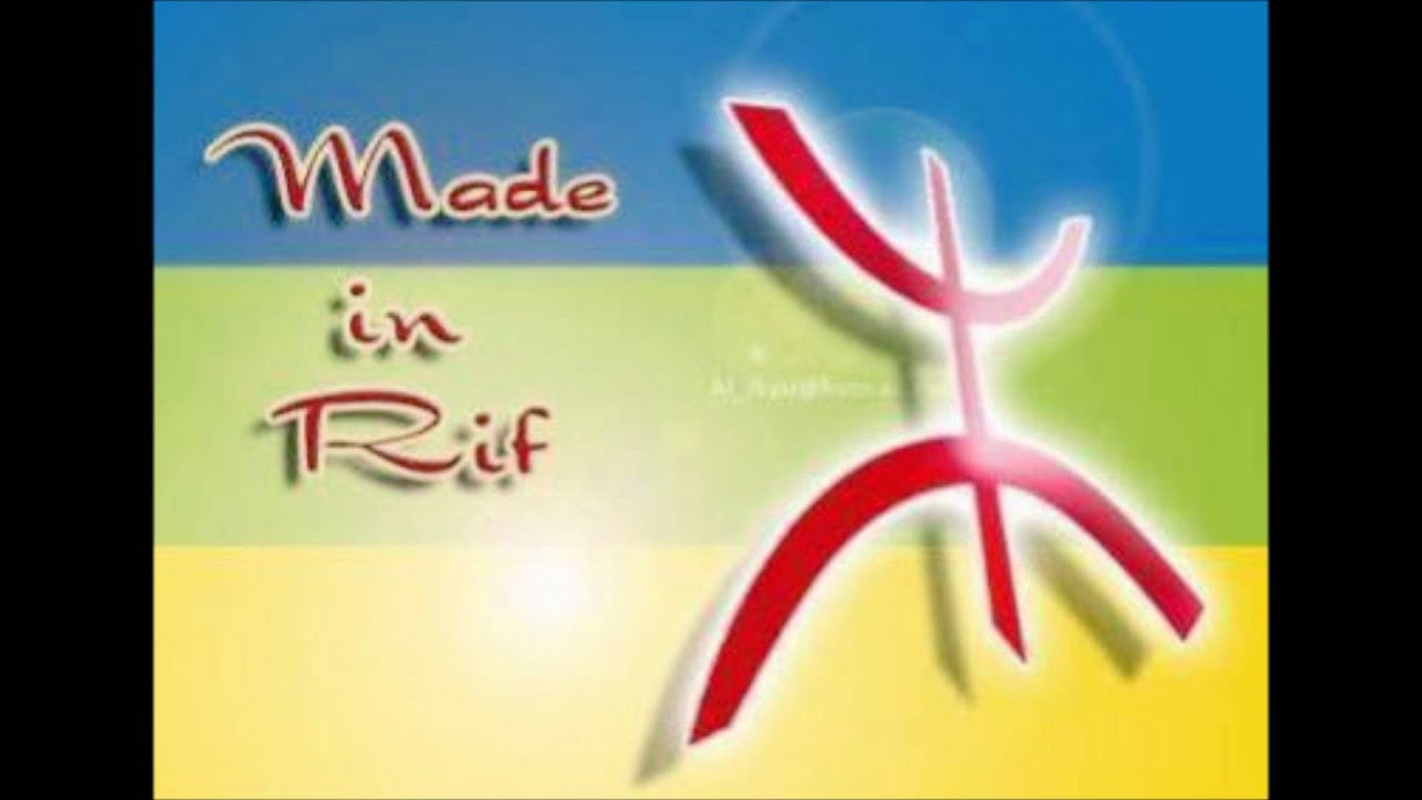 mustapha mario ft. najat alhouceima - Mayemmi Mayemmi
