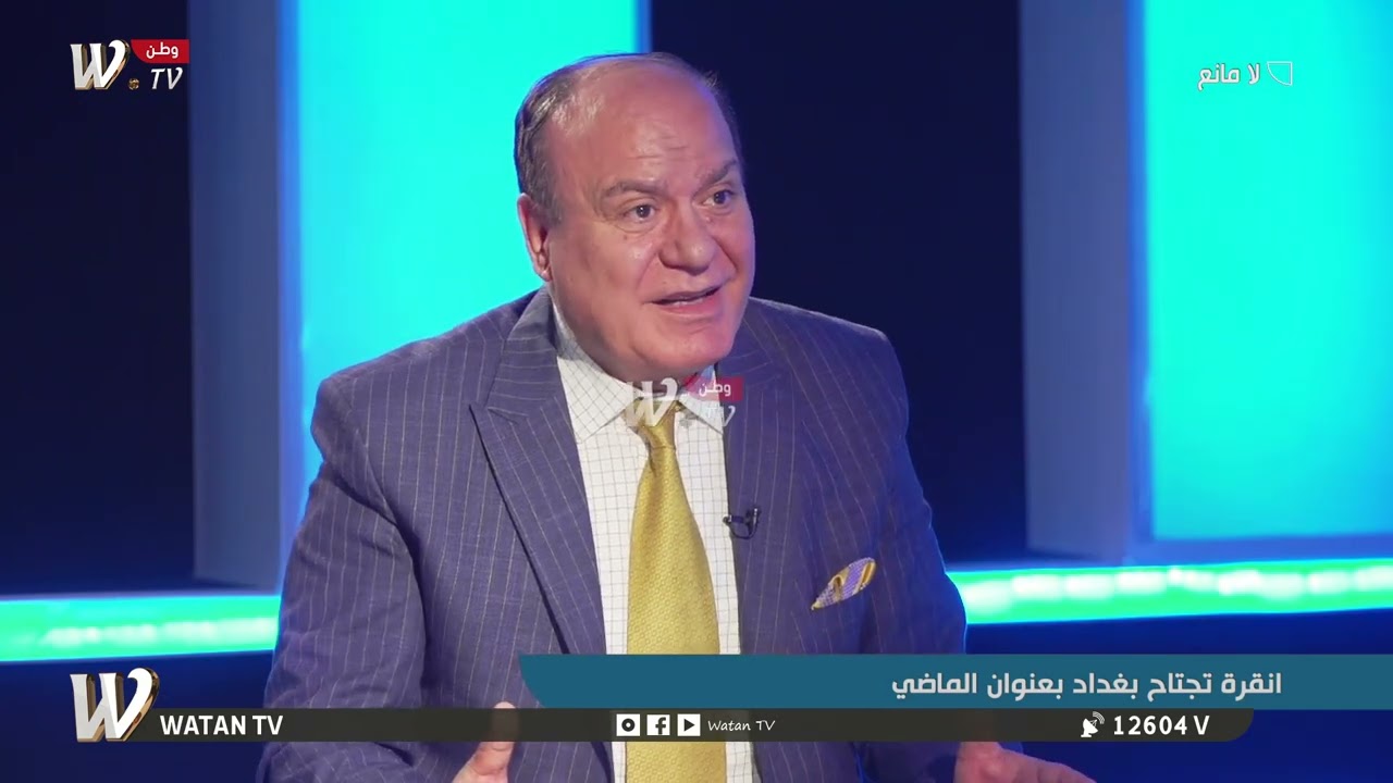 كم خسر العراق بعد 2003 من اراضيه ومساحات مائية لدول الجوار؟.. د. علي النشمي يتحدث بتفاصيل