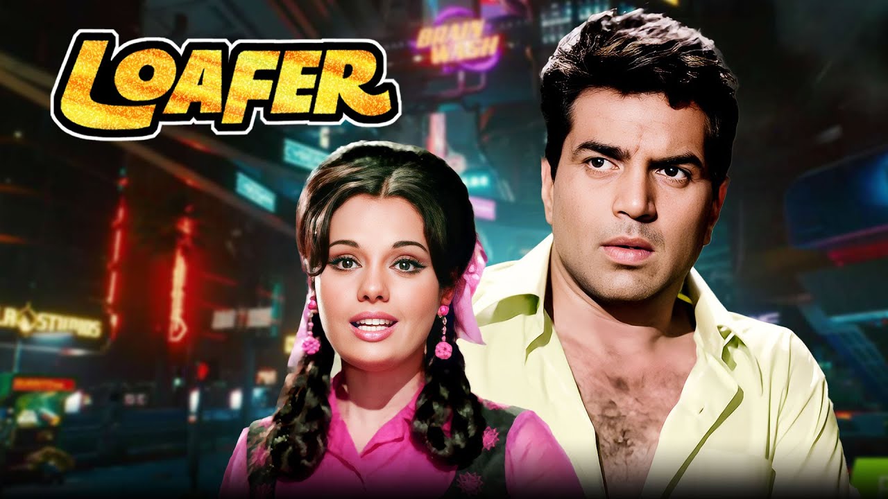 Aaj Mausam Bada Beimaan Hai 💖 Loafer (1973) | Dharmendra, Mumtaz | Laxmikant-Pyarelal | Classic Film