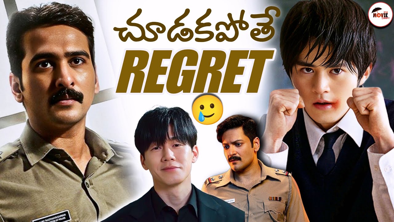 8 Recent Mustwatch OTT Movies & Series | Itsmoviecraft 