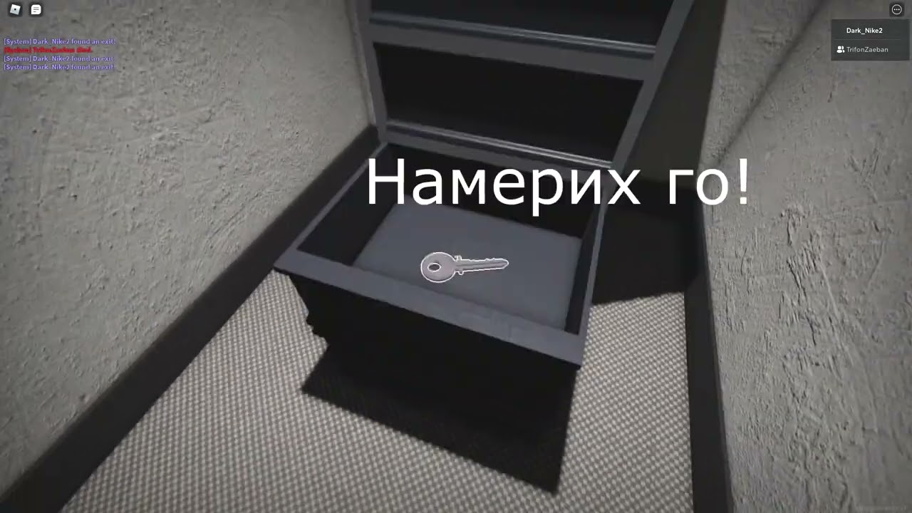 idiots play roblox (bulgaria edition)
