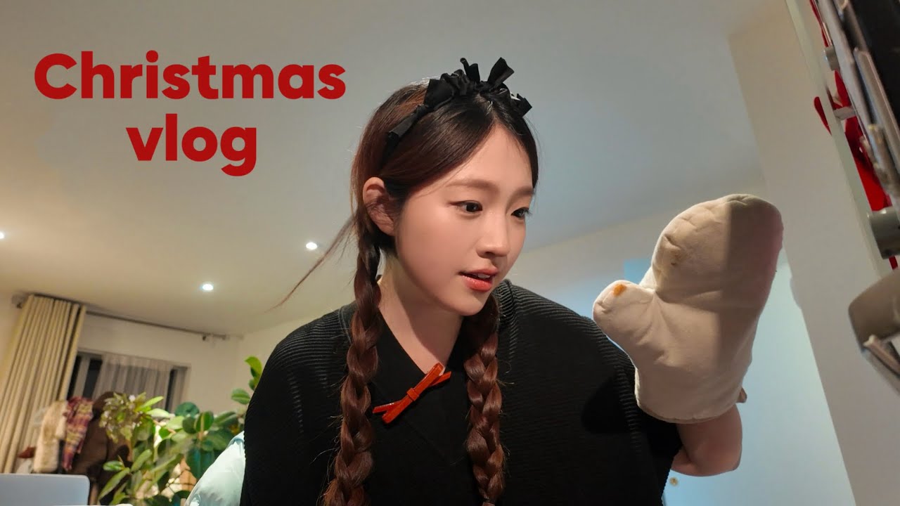Vlog：）在伦敦的第三年圣诞🎄 Girls Party 超市大采购,回国过年前最后的狂欢, 欢迎两只小腊肠做客, 日子也是幸福起来了
