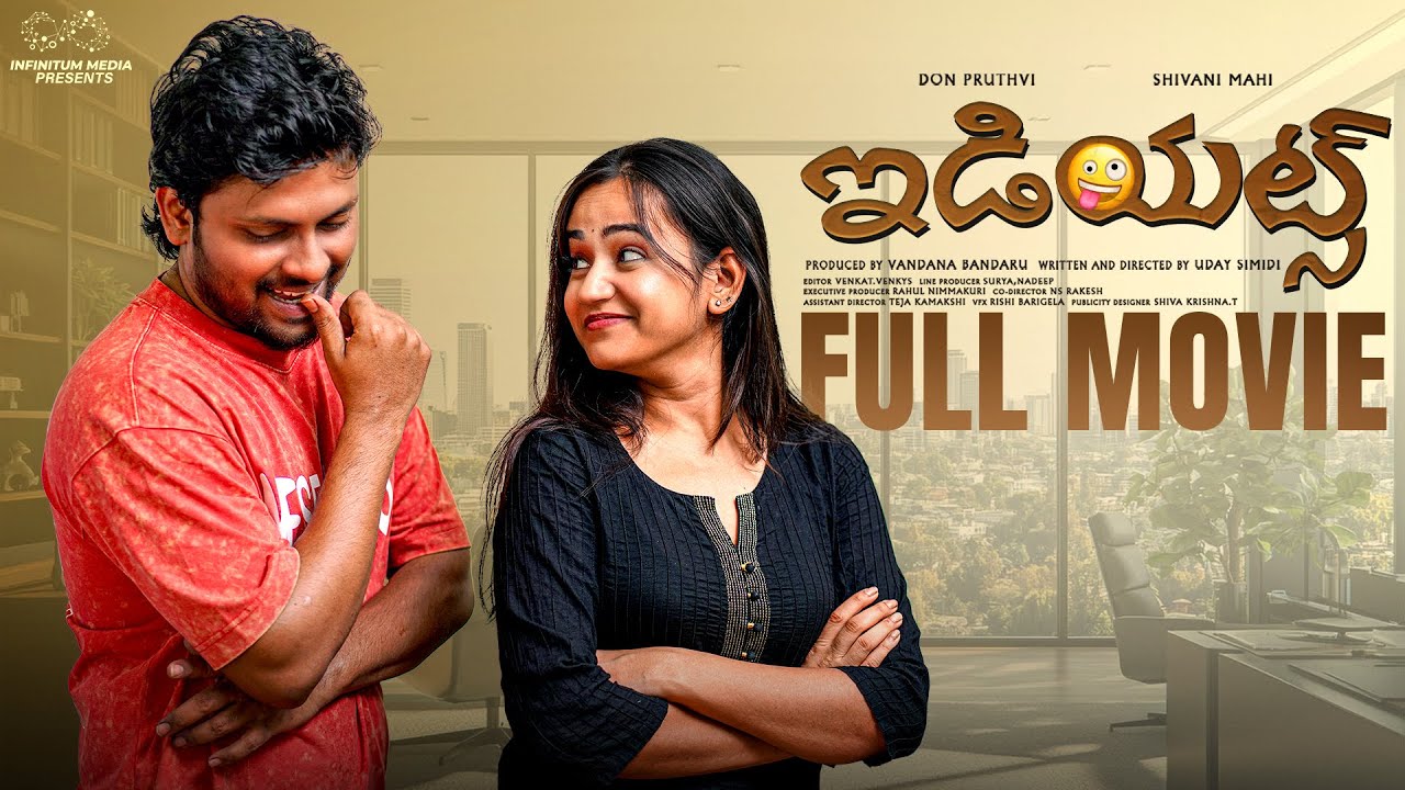 Idiots Full Movie || Latest Telugu Full Movies || Don Pruthvi || Shivani Mahi || Infinitum Movies