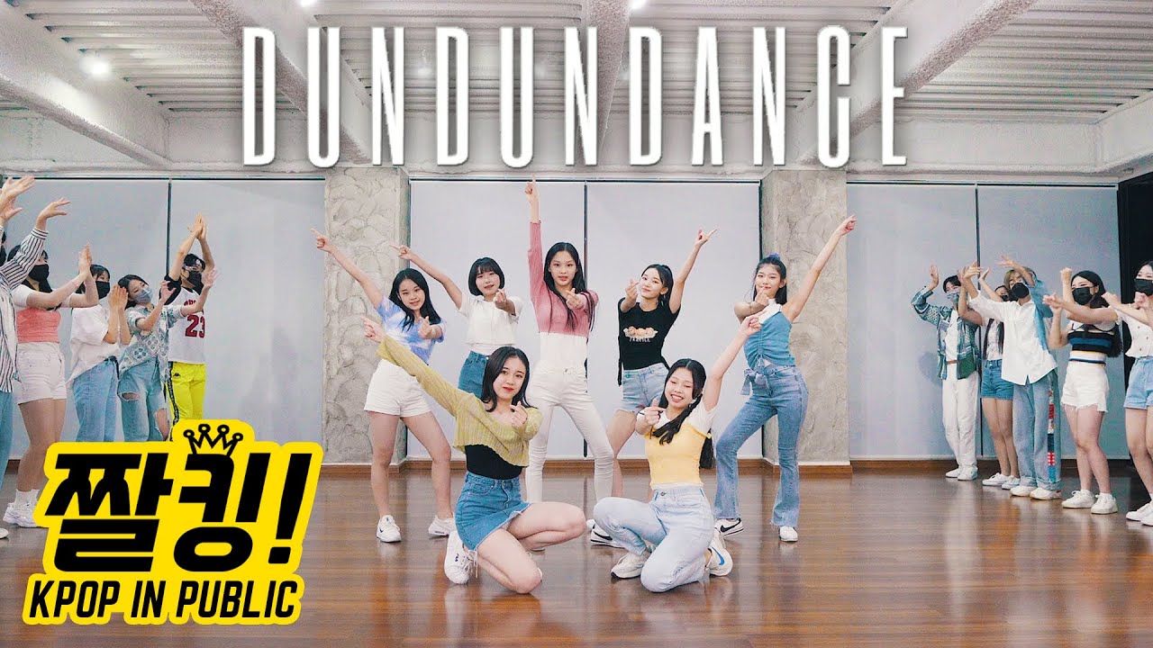 [짤킹] 오마이걸(OH MY GIRL) 'Dun Dun Dance(던던댄스)' Dance Cover 커버댄스 │ K-POP IN PUBLIC
