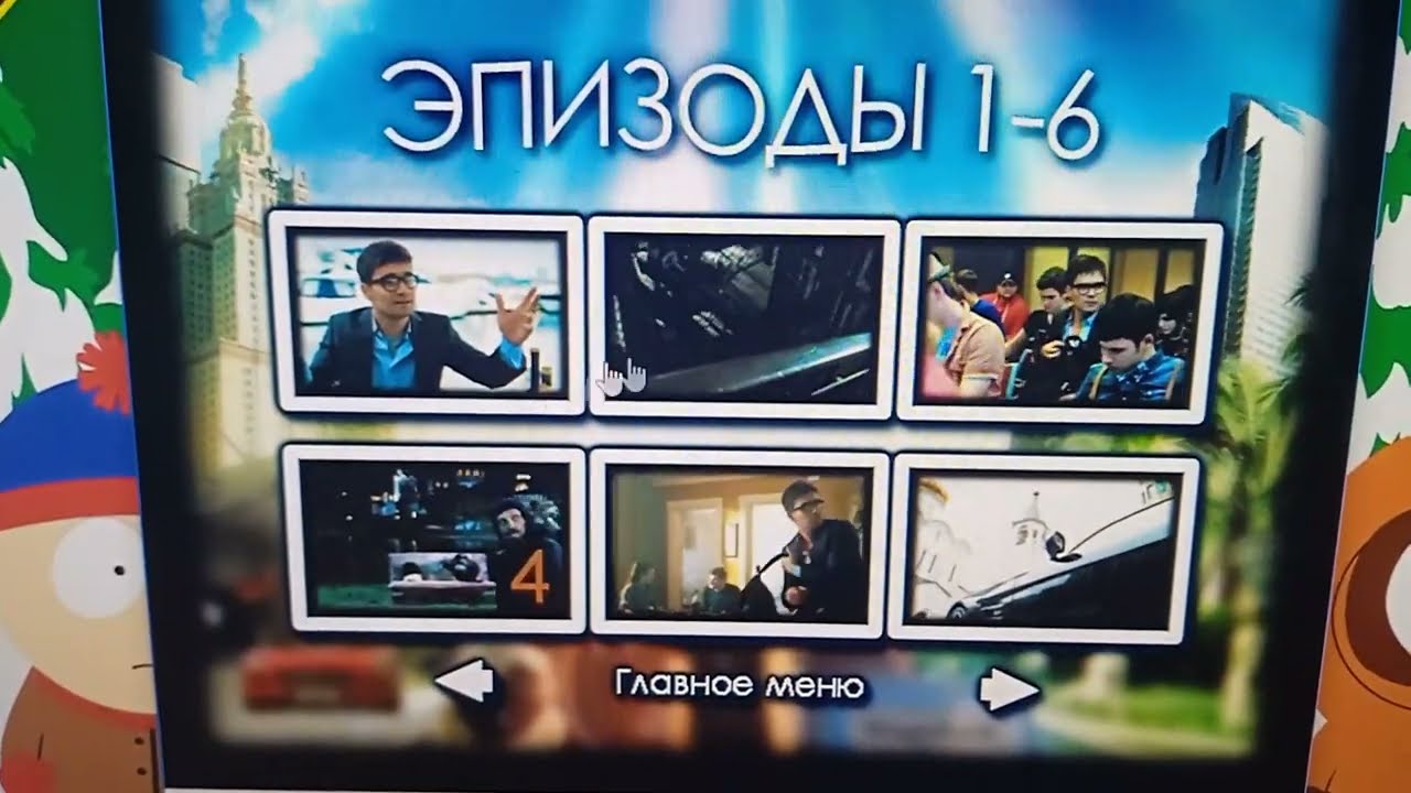 Обзор на DVD-диск «Одноклассники.ru: НаCLICKай удачу» (2012)