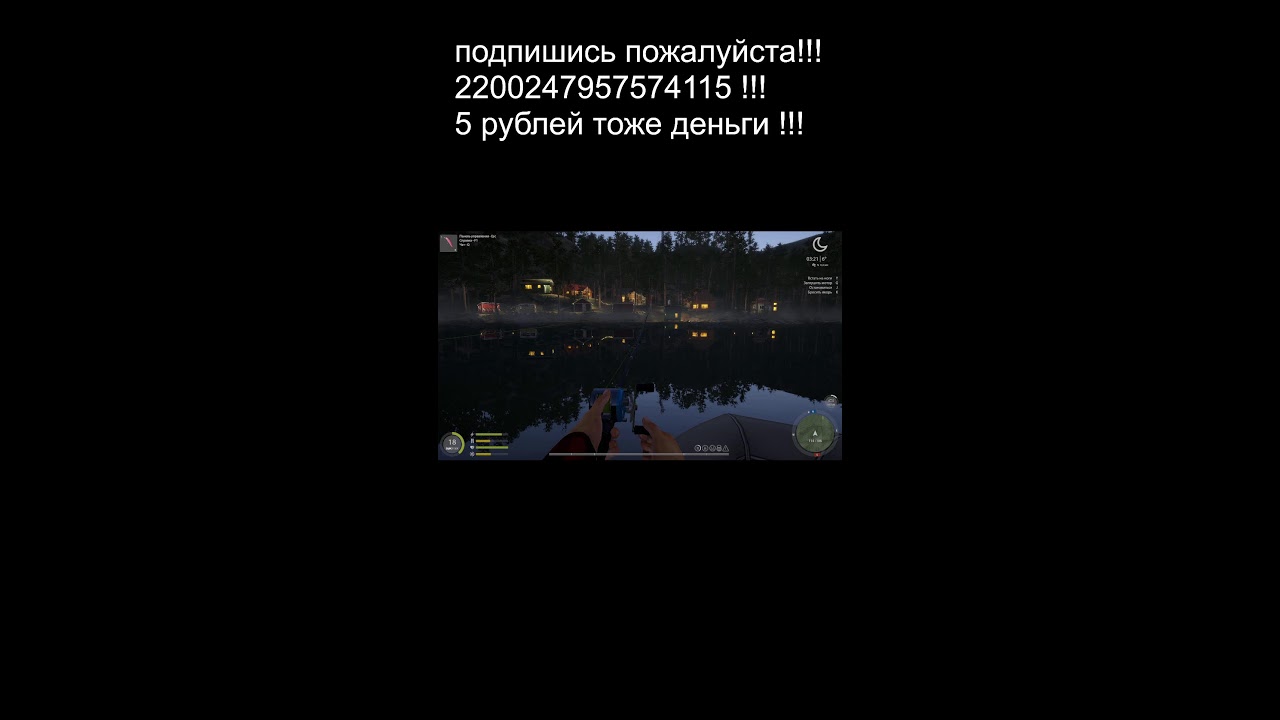 Чилим на Куори-пытаемся гонять форель!!!!#РУССКАЯРЫБАЛКА4