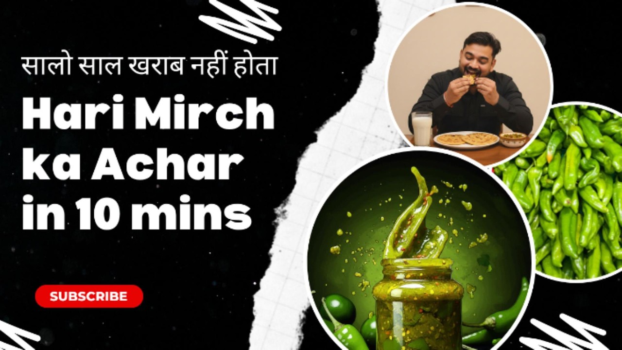 10 Min में मिर्च का अचार जो सालो नहीं होगा ख़राब| Hari Mirch Ka Achar Recipe In Hindi | Achar At Home