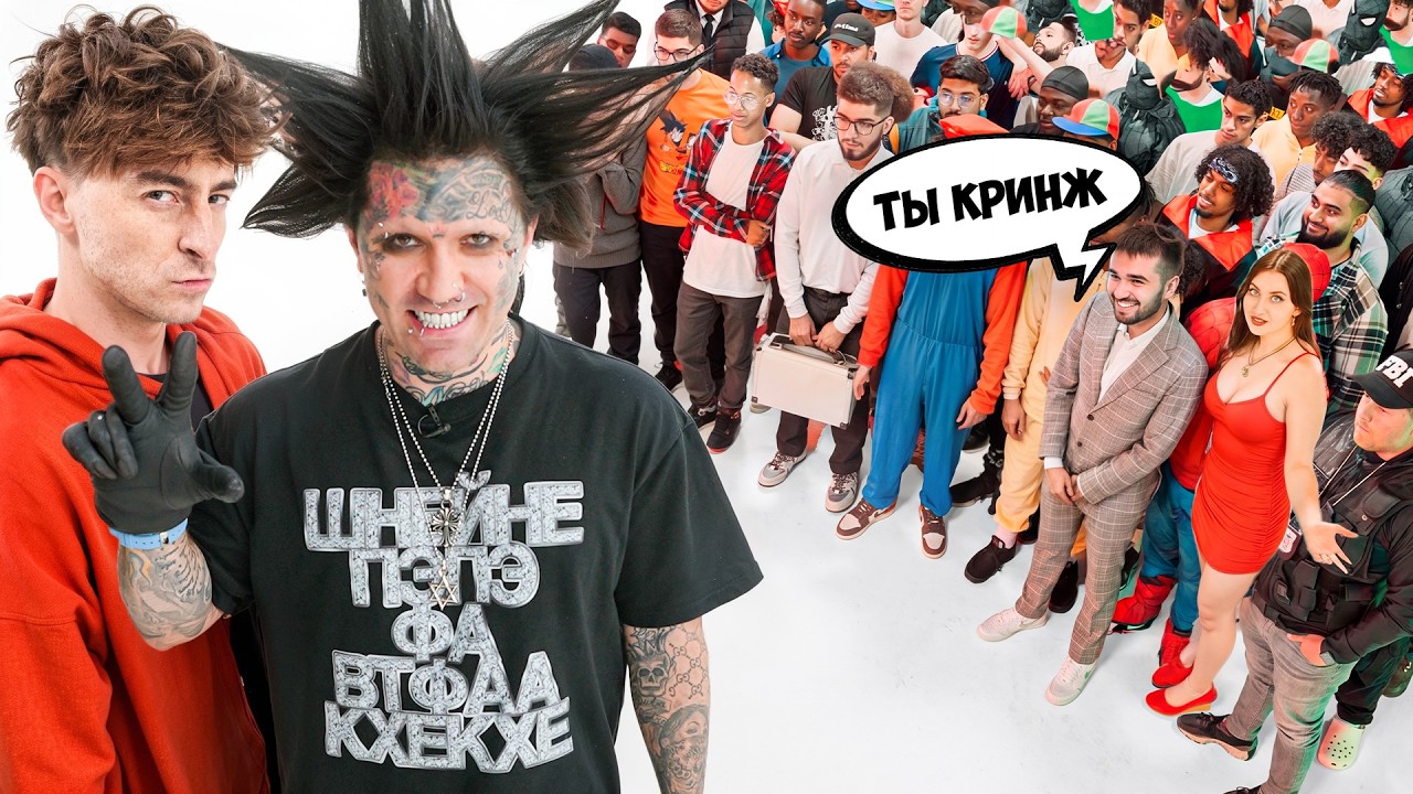 ГАНВЕСТ vs 50 ХЕЙТЕРОВ!**ЭТО БЫЛА ОШИБКА?**