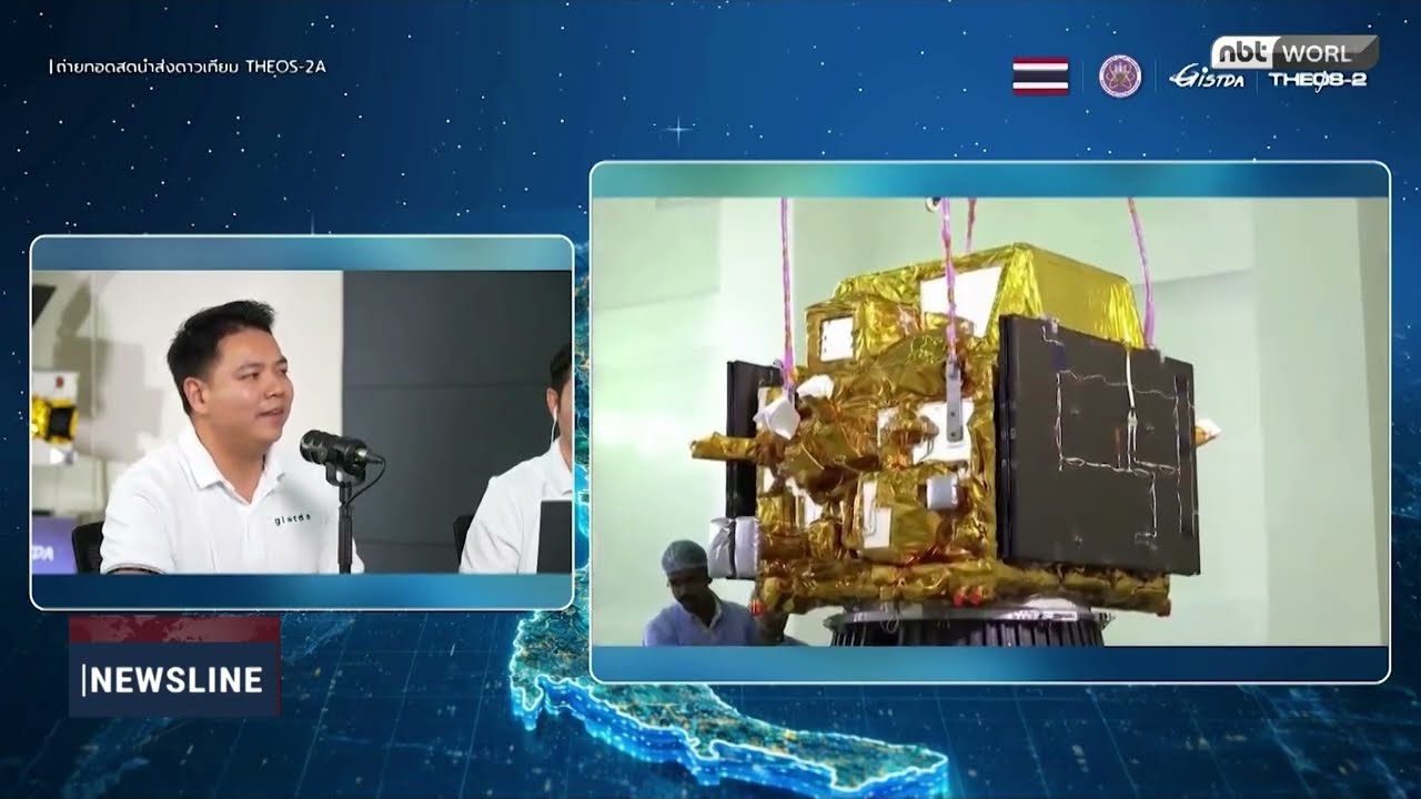 THEOS-2A Fate Unknown After Launch Anomaly